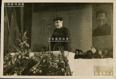 解放初期“程潜副主席讲话”历史老照片1张，尺寸114×77mm，由著名摄影家郑景康（《盛世危言》郑观应之子）所摄；程潜将军自湖南“和平起义”后，从1954年起出任新中国国防委员会副主席、民革中央副主席等职，此照片或摄于国防会议上；背有说明文字，且盖“上海人民美术出版社藏书”章，保存甚佳，敬请预览