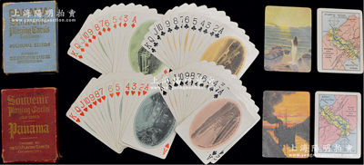 1915年“巴拿马运河通航纪念”扑克牌共2幅不同，其上图案完整记录开凿巴拿马运河之历史沧桑；源于美国回流，品相尚佳，敬请预览