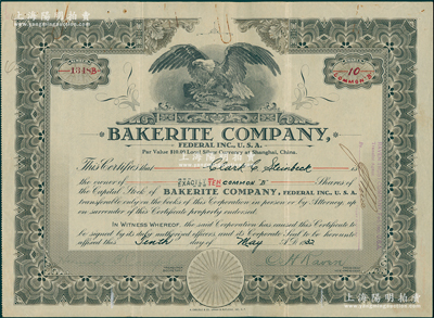 1932年（上海）美商沙利文面包饼乾糖果公司股票，面额B股10股（每股10元），少见，八成新