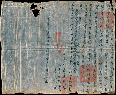 明代万历三十七年（1609年）徽州府传统“卖屋文契”1份，事为“李之辉氏今有楼房屋贰重、披屋前后高低四间，房屋倂地本身该得一半（注：该祖屋另一半实归其兄），凭中立契出卖与其兄之章名下为业，面议时值价纹银拾肆两”等情，钤有官印三处，另盖有税戳花押一则，且批注“万历四十一年二月过册，凭中外加价纹银陆两正”和“其屋日后听自原价赎回当同，再批”二条，甚属特殊；此种明代房产转让文契，存世