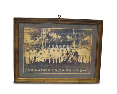 民国廿一年（1932年）“梅县芹乡叶族家庭教育社改组成立摄影”大型历史老照片1张，照片实际尺寸为305×205mm，著名十大元帅叶剑英即出自广东梅县叶氏家族，保存甚佳，敬请预览