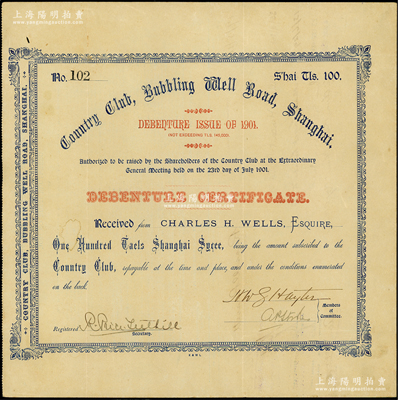 1901年上海英国乡村俱乐部(即“旅沪英国侨民总会”)债券100两，该俱乐部位于上海静安寺路（现南京路），八五成新