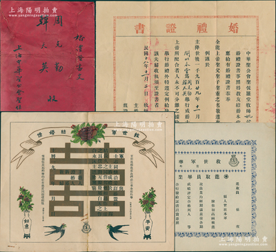 民国十八年（1929年）中华圣公会圣保罗堂“婚礼证书”1张，由姚贤扬牧师主持婚礼，属老上海基督教结婚证书，附带原封套；另附：“救世军结婚照”、“救世军华北本部青年军进取员毕业证书”各1张，均未填用；罕见且保存较佳，敬请预览