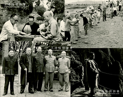 1954至1964年间“陈毅元帅”历史老照片共4张不同，尺寸约170×120mm以上，内含“与邓小平、彭真、杨尚昆、李富春等人合影”、“参加劳动”、“下围棋”和“在黄山”等，保存甚佳，敬请预览