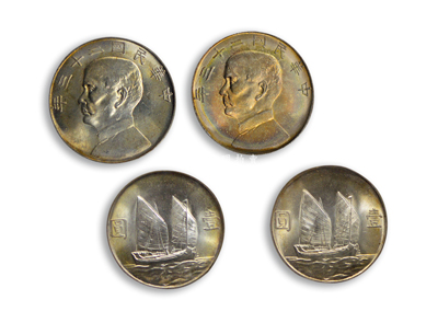 民国二十三年（1934年）“船洋”壹圆银币共2枚，原光未使用品相，返品不可，敬请预览