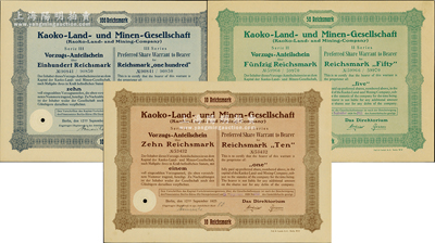 1925年Kaoko地产和矿业公司股票共3枚全套，详分：1股计10马克，5股计50马克，10股计100马克，票上均有满版水印；此为德国在青岛之殖民地公司，成立於1895年，此项股票是专为开发山东殖民地矿业而特别发行的，少见，德国藏家出品，九五成新