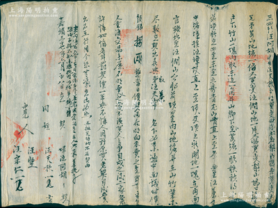 明代嘉靖三十七年（1558年）徽州府传统“卖契”1份，事为“妇汪阿胡同姪汪天秩今将土名梨山坞山地等尽数立契出售于弟（叔）汪天常名下为业，凭中面议时价纹银捌两”等情，钤有官印四处；此种明代田产转让文契，存世颇为稀见，保存较佳，敬请预览