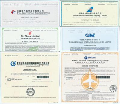 2018至2020年中国著名航空业股票6种，详分：中国东方航空、中国南方航空、中国国际航空、中国航天国际控股、中国航空工业国际控股（香港）、中国航空科技工业股份有限公司股票，面额均为1股，内有水印，属香港上市之H股，九八成新
