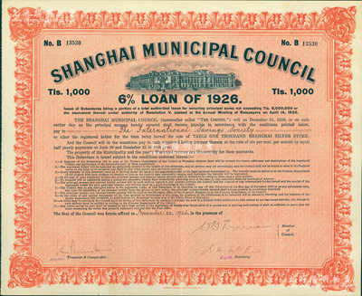 1926年上海工部局市政债券1000两，其上购买者为International Savings Society（即著名的万国储蓄会），海外藏家出品，少见，九成新