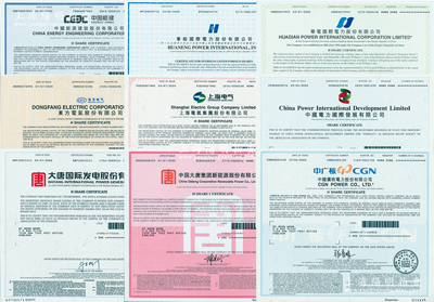 2020年香港上市之中国著名电力企业股票9种，详分：华能国际电力、华电国际电力、中国电力国际发展、中国广核电力、中国能源建设、东方电气、上海电气、大唐国际发电、中国大唐集团新能源股份有限公司，面额均为1股，内有水印，九八成新
