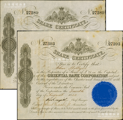 1853年丽如银行（中国第一家外商银行）股票25镑共2张，薄纸版，票上有蓝色火漆印，背面付息状况至1882年；绍兴越龙钱币博物馆藏品，少见，八至八五成新