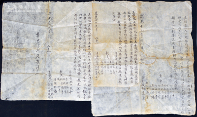 清代道光年股份合同共3份，详分：①道光六年（1826年）执照2份，事为“王孔氏同堂弟士成将故夫所遗永益恒记银股壹俸与继子殿麟执掌，将兴隆号银股壹俸伍厘与生女元姐执掌”等情；②道光十七年（1837年）兴隆号“立辞退约”1份，事为“王殿魁情因继母孔氏在日于道光六年将兴隆号银股壹俸伍厘，售与其二大姐执手，今仝众情愿写立辞退、交代清白”等情，由所有铺夥共同签押；此三合同前后呼应，内容与