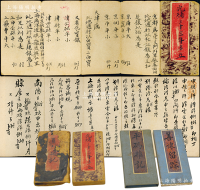 清代山西十大票号之小摺共2册不同，详分：①光绪三十三年（1907年）“百川通记”小摺1册，内中记录百川通在京都、天津、上海、广东等地各分号地址、各埠银两平色、“云南银锭歌诀”、会票写法及暗记识别等，内容极为精彩；②“蔚盛长”《平码杂记》1册，内中记录上海规银、天津行平、汉口估平等各地银两平色和换算方法；此二摺乃属昔年票号职员随时携带之商途“宝典”，乃研究山西票号之难得精品和宝贵