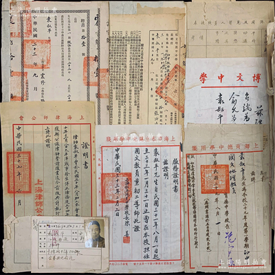 1934至1985年上海女律师袁叔平（江苏南通籍）档案资料一批，内含：1947年上海律师公会证明书、会员证，各种审讯笔录、考取上海高等法院试用书记官文件、学校聘书、各式公函、三反五反运动时各种调查报告、检举材料、登记表、自白书，直至1985年要求平反恢复党籍报告等，内容繁多，难以细述；整体保存尚佳，敬请预览