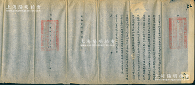 光绪五年（1879年）“云南解运京铜委员补用知州孟荫桂”致“钦命督理宝源局”申文1件，事为“管解三起头批京铜伍拾万觔、余铜壹万伍仟觔，由广西百色云南转运局领解”等情，钤有官印两处；此乃清代铸钱之难得文献，保存甚佳，敬请预览