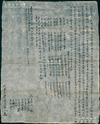 明代万历拾贰年（1584年）徽州府传统造屋“股份合同”1份，事为“十一都朱荣保等8人承祖起造屋宇，至今年久损坏、龙脉不对，因先人失于仔细，以致人财不旺；今众兄弟叔姪商议各愿凭中将旧屋另行改造，所有匠工倂食用、木料等照四大份均出银两”等情，内中开列8人出银金额明细，内容极为详尽；是项明代合夥改造祖屋之股份合同存世罕见，题材特殊，值得细览和重视；保存甚佳，敬请预览