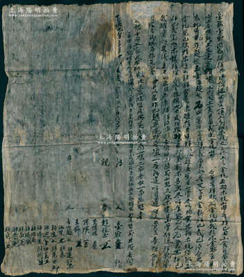 明代正德七年（1512年）徽州府传统林场“合同”1份，事为“金谿、金冠同叔福祥承祖有山场，因前砍杉木裁缩，众议今分作金谿五股、福祥肆股、金冠壹股”等情；此乃叔侄合夥经营家传林场之股份合同，少见且内容特殊，保存尚可，敬请预览