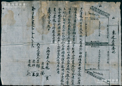 明代嘉靖元年（1522年）徽州府传统“合同”1份，事为“李琨同姪李傲承祖父有基地一块，因住屋不便，今议将西边住屋基地丈量均分钉界分作裏外二块各便造屋”等情，其上开列有地基图；是项明代分地合同形制特殊，颇为难得，保存尚佳，敬请预览