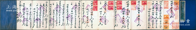 民国廿五年（1936年）上海“童涵春兴记”之《俞佐廷翁附本摺》1册，内中墨书俞佐廷（宁波旅沪金融业巨子）从1932年至1940年间，历年投资入股童涵春、付息分红之完整记录，拉开长达1米有余，其内容丰富且金额颇大；罕见且保存甚佳，敬请预览