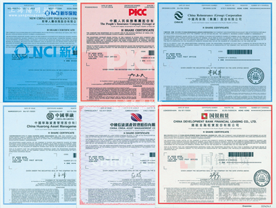 2015至2020年中国各大保险与金融公司股票共6种，详分：新华人寿保险、中国人民保险集团、中国再保险（集团）、中国华融资产管理、中国信达资产管理、国银金融租赁股份有限公司，面额均为1股，属大陆在香港上市H股，内有水印，全新