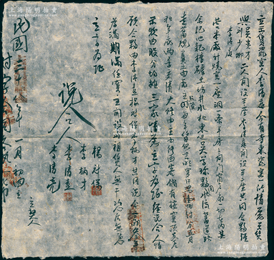 民国三十八年（1949年）寺东瓷窑厂之“出赁瓷窑合同”1份，事为吴贵才、刘少卿等向李清庭租得瓷窑一所，并与李氏合夥经营，内中列明原瓷窑之作价、各股东之出资、公议条规等，内容极为详尽，属解放区合同，且盖有“上拔剑村瓷业职工会”章戳；保存甚佳，敬请预览