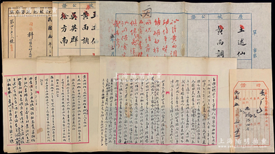 民国五年（1916年）“江苏淞沪警察厅”司法科“侦缉盗犯”之档案卷宗1份，内含口供记录3份、堂审记录3份、回证1张等，保存尚佳，敬请预览