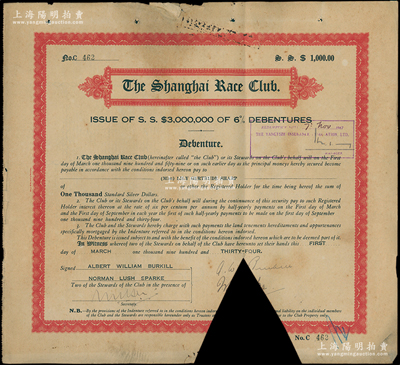 1934年上海跑马总会六厘债券1000元，少见且属首度公诸于阳明，剪角注销，七成新