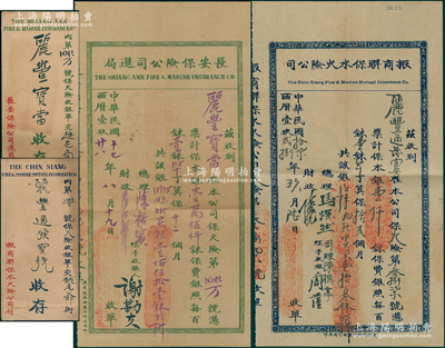 民国十七年（1928年）长安保险公司暹局、振商联保水火险公司保单共2份不同，均由“丽丰宝当”当铺所投保，投保面额巨大，且均附带原封套；少见，八五成新