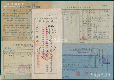 民国三十四年（1945年）同润钱庄股份有限公司股款收据，五拾股计中储券改法币五万元，另附1955年之公私合营银行股权登记申请表、股权登记股票据核对记录、股权登记临时收据存根、换发新股据处理零股股款通知书共4份全套，见证其公私合营之变迁；此乃老上海著名钱庄，其董事长即为上海滩“金业大王”王伯元（宁波慈溪人，中国垦业银行老板），少见且属首度公诸于阳明，八成新