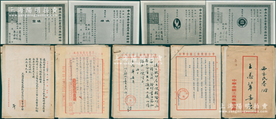 【著名国货企业】1946至1956年上海“天厨味精制造厂”之股份资料一宗，原属董事王志莘（著名银行家）所执有，详分：①1946年、1950年和1951年董事会致王志莘信札共3通，事为通知其当选本公司董事等情；②1951年中央私营企业局商标注册证老照片4张，其上为天厨味精厂4种商标；③1955至1956年王志莘（时任董事长）就“天厨味精外销印尼及商标注册问题”与厂长吴志超、中国食