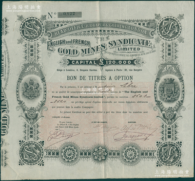 清代1895年英法金矿辛加迪公司股票20股，形制美观，属英法合资公司，在美国加州开採金矿，亦属“淘金”历史之重要见证；华侨藏家出品，少见，八成新