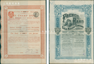 清代金矿老股票2种，详分：1890年“冠军”法国金矿公司股票1股计1镑，1902年法国兰德金矿公司股票美女图25股计25镑，均属英法合资公司，亦属“淘金”历史之重要见证；华侨藏家出品，少见，八成新