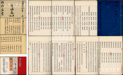 民国念年（1931年）上海《童涵春堂合同正议据》（第8号）1册，由股东童文熙君（童氏家族成员，股份占2.5股计资本17500元）执有，事为1932年孙衡甫（四明银行总经理）、童文熙（童涵春堂家族）、俞佐廷、陈楚湘（卷烟大王）等28位股东在上海小东门方浜路设童涵春堂兴记药号，集成资本洋56万元，分作80股，每股洋7000元，内中详列各股东之出资状况，并开列议规24条，内容极为详尽
