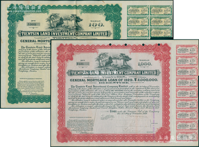 1929年（英商）天津先农坛地产公司债券...