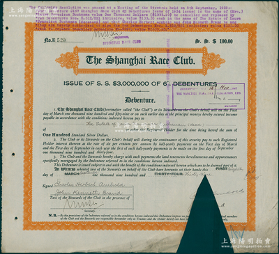 1939年上海跑马总会六厘债券100元，...