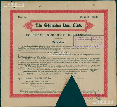 1934年上海跑马总会六厘债券1000元...