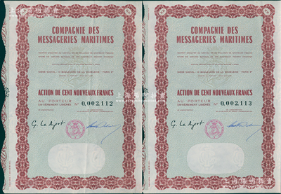 大法国火轮船公司股票共2张连号，面额均为1股计100法郎，约发行于清末民初，满版水印，附带完整息票；该公司乃著名外商轮船公司，自1862年来华开业，首航香港及上海，并频繁往来于欧亚贸易通道，被称为“帝国信使”；海外藏家出品，罕见，八至九成新