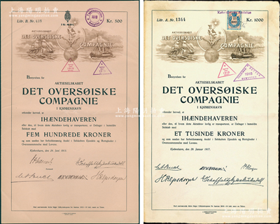 （清末至民国在华著名洋行）宝隆洋行股票共2种全套，详分：1917年红纸版A股1股计1000克朗、1915年白纸版B股1股计500克朗，均附带有息票；该洋行为丹麦对华著名贸易洋行，曾由丹麦国王之叔父艾克赛担任董事长兼总经理，除经营货物进出口外，尚有商运船队30余艘航行在欧亚航线上，另除上海分行外，其汉口、哈尔滨、大连、青岛、天津分行经理均兼任当地丹麦领事之职；源于名家旧藏，罕见，