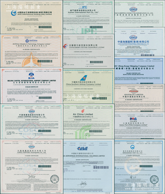 2020至2023年香港上市之中国著名航空及海运港口业股票16种，详分：中国东方航空、中国南方航空、中国国际航空、中国航天国际控股、中国航空工业国际控股（香港）、中国航空科技工业、北京首都国际机场、中远海运控股、中远海运发展、中远海运能源运输、中远海运国际（香港）、中国船舶（香港）航运租赁、中国外运、大连港、秦皇岛港、厦门国际港务公司等，面额均为1股，且均有水印，九八成新