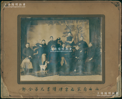 民国时期“山西乔家在京津读书兄弟合影”特大型历史老照片1张，原装帧，带框尺寸398×323mm，由奉天钟楼南·金城照像摄制；祁县乔氏即为电视剧《乔家大院》之原型，创办山西著名之票号大德通；胡俊良先生藏品，罕见，可适用于展览或典藏；保存较佳，敬请预览