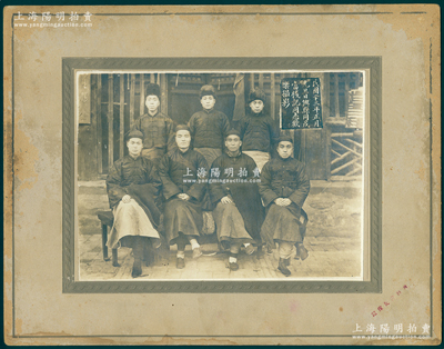 民国二十三年正月元旦日（1934年）“兴县同茂当栈记同志欢乐撮影”大型历史老照片1张，原装帧，带框尺寸304×236mm，由兴县宏记像馆摄制；胡俊良先生藏品，此种山西典当业老照片存世罕见，可适用于展览或典藏，保存甚佳，敬请预览
