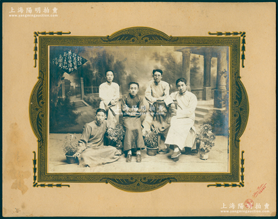 1934年6月“欢送许君宝庵荣任安泽邮局局长纪念撮影”大型历史老照片1张，原装帧，带框尺寸302×236mm，由五台河边村·山西三元像馆摄制；胡俊良先生藏品，罕见，可适用于展览或典藏，保存甚佳，敬请预览