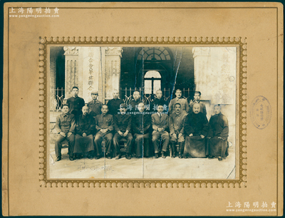 民国时期太原“中国回教联合会华北联合总部同仁合影”大型历史老照片1张，原装帧，带框尺寸302×228mm，由祁县小大照像馆摄制，其所摄地应在太原清真古寺；胡俊良先生藏品，罕见，可适用于展览或典藏，保存较佳，敬请预览