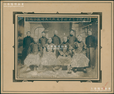 甲子端月（1924年）山西“育才馆学友旅次大同撮影纪念”特大型历史老照片1张，原装帧，带框尺寸384×311mm，由山西三元像馆摄制；胡俊良先生藏品，罕见，可适用于展览或典藏，保存较佳，敬请预览