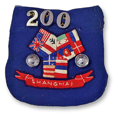 民国时期“上海工部局”蓝底彩色布标1张，上有200编号及纽扣2枚，少见且保存甚佳，敬请预览