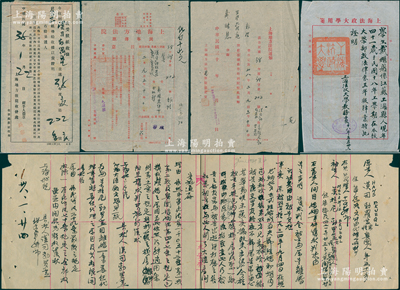 民国时期老上海律师戴继恩之文献一组共9张，详分：①上海法政大学证明书1份，证明戴继恩于1929年在本校部政法律系三年级肄业；②1949年上海地方法院通知、民事传票、收受状纸收条、缴费收据、外籍原告具状草稿共5张；③戴继恩保管箱租费收条、土地局年租征收通知书、地政局收据各1份；保存较佳，敬请预览