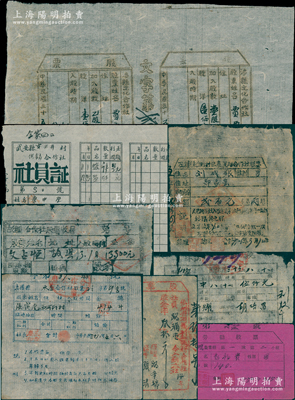 1947至1981年晋冀鲁豫解放区至新中国股票等藏品集一册计30种不同，内含：1947至1949年晋冀鲁豫解放区合作社股票15种，涉及左权、偏关、武安、故县、涉县等，其重点有涉县文化合作社、左权水磨合作社等；②晋冀鲁豫解放区涉县政府各类通知5份，其中3份与合作社相关；③1949至1981年新中国股票10种，其中9枚亦属合作社；因数量繁多，难以细述，保存尚佳，敬请预览