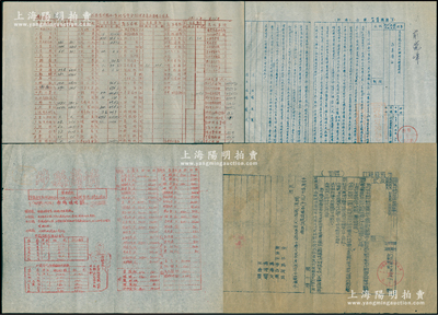 1951至1956年涉县各种合作社资料等藏品集一册计37张不同，属晋冀鲁豫解放区之延续，内含各类合作社通知、通报、月报表、涉县商情报、合同、社员证、粮据、行单、学习文件等，因数量繁多，难以细述，保存尚佳，敬请预览