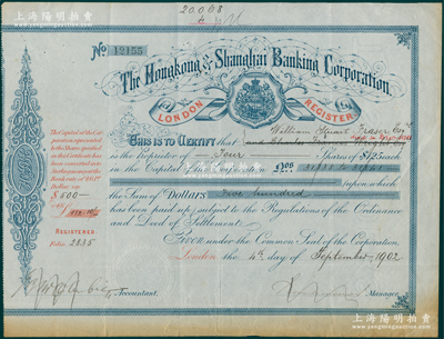 清代1902年英商香港上海汇丰银行股票，面额4股计银元500元，内有水印；这是迄今为止阳明所拍年份最早的汇丰银行老股票，且左边有英文红字（版式与上两次所拍者不同），珍罕，诚可遇而不可求也，八成新