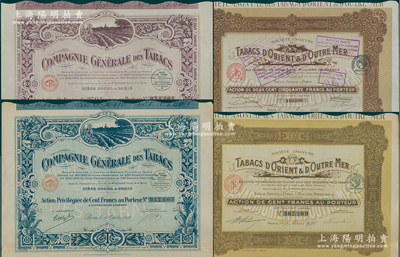 法商在华烟草企业老股票4种，详分：远东烟草公司股票2种，分别为1920年1股计250法郎、1928年1股计100法郎；1927年法商通用烟草公司优先股1股计100法郎、普通股1股计250法郎共2枚全套，上印烟叶图；法国藏家出品，均附带完整息票，八五成新